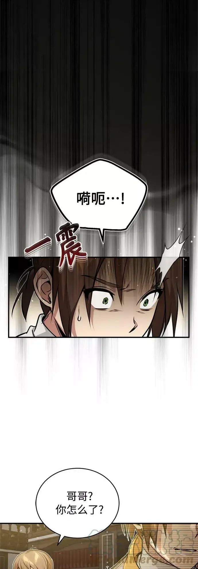 《66666年后复活的黑魔法师》第50话 苏醒的灾难图34