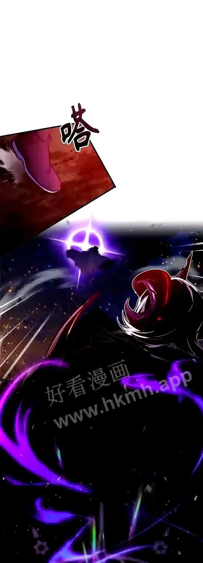 《66666年后复活的黑魔法师》第51话 危机时刻图2