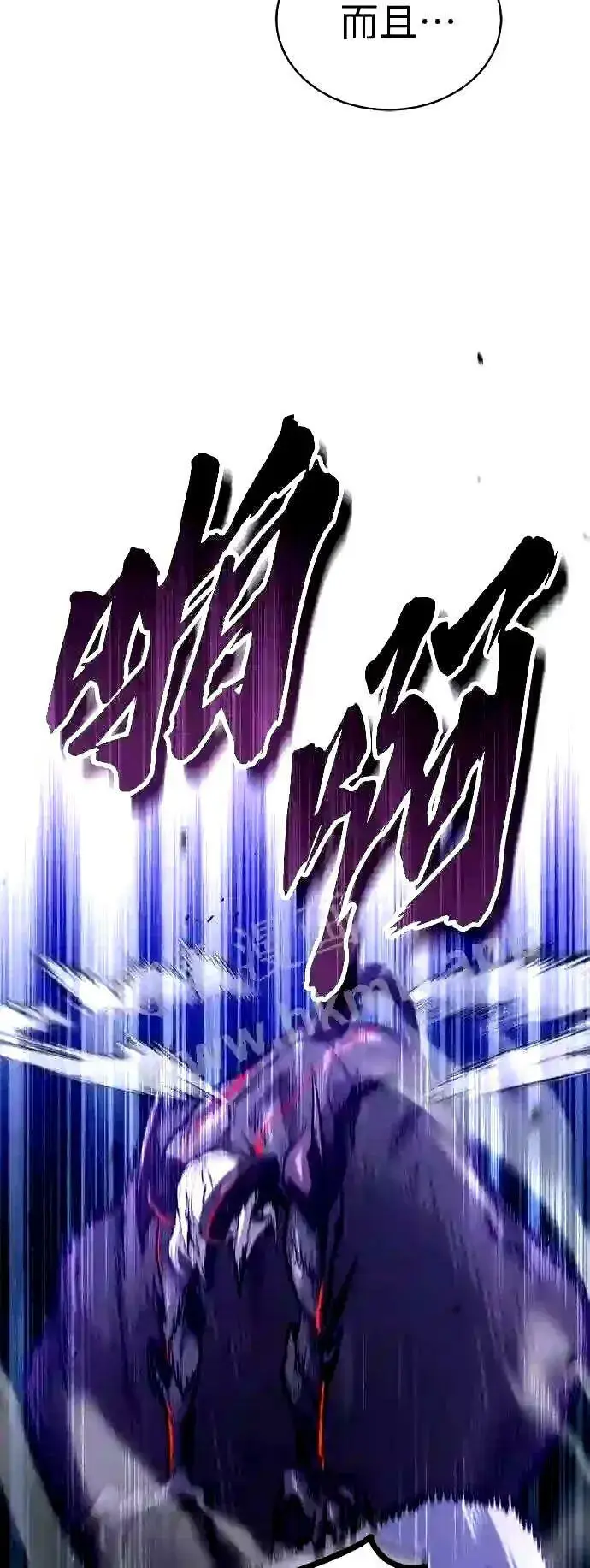 《66666年后复活的黑魔法师》第51话 危机时刻图32