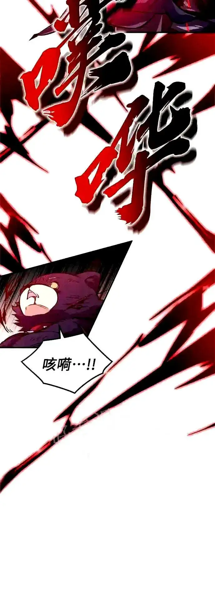 《66666年后复活的黑魔法师》第51话 危机时刻图40