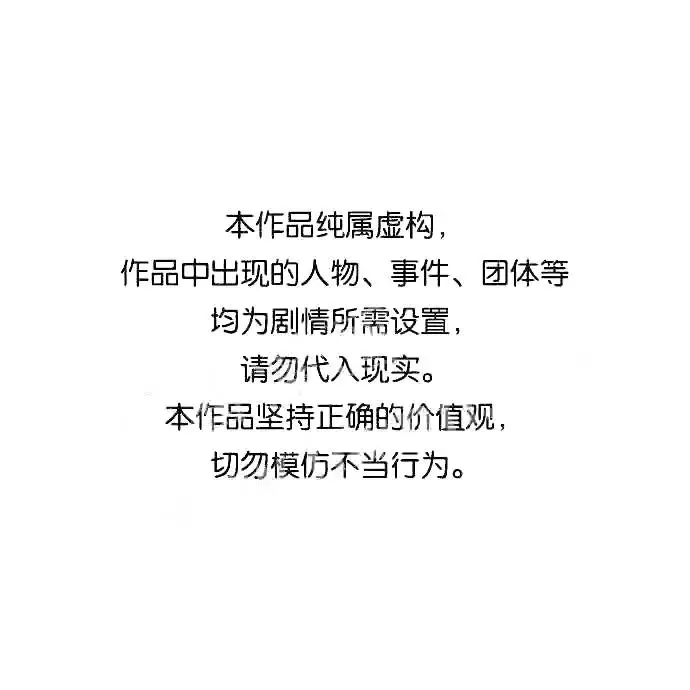 《66666年后复活的黑魔法师》第51话 危机时刻图64