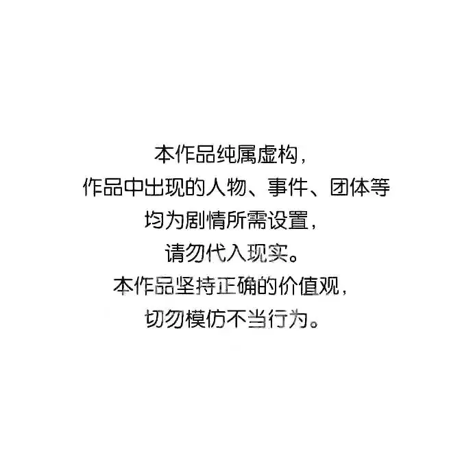 《66666年后复活的黑魔法师》第52话 守护至今的与要守护的图65