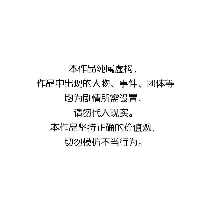 《66666年后复活的黑魔法师》第53话 对抗权能之人图60