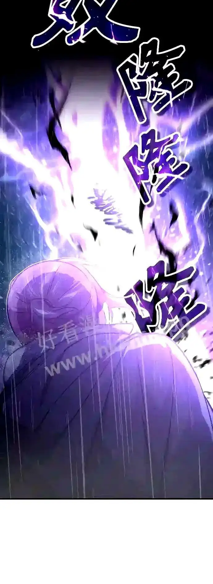 《66666年后复活的黑魔法师》第54话 泽尼斯之剑图15
