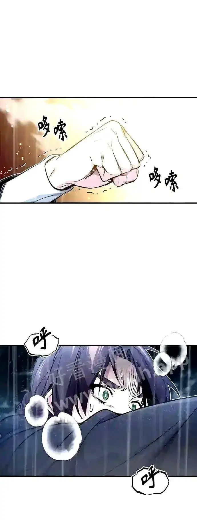 《66666年后复活的黑魔法师》第54话 泽尼斯之剑图20