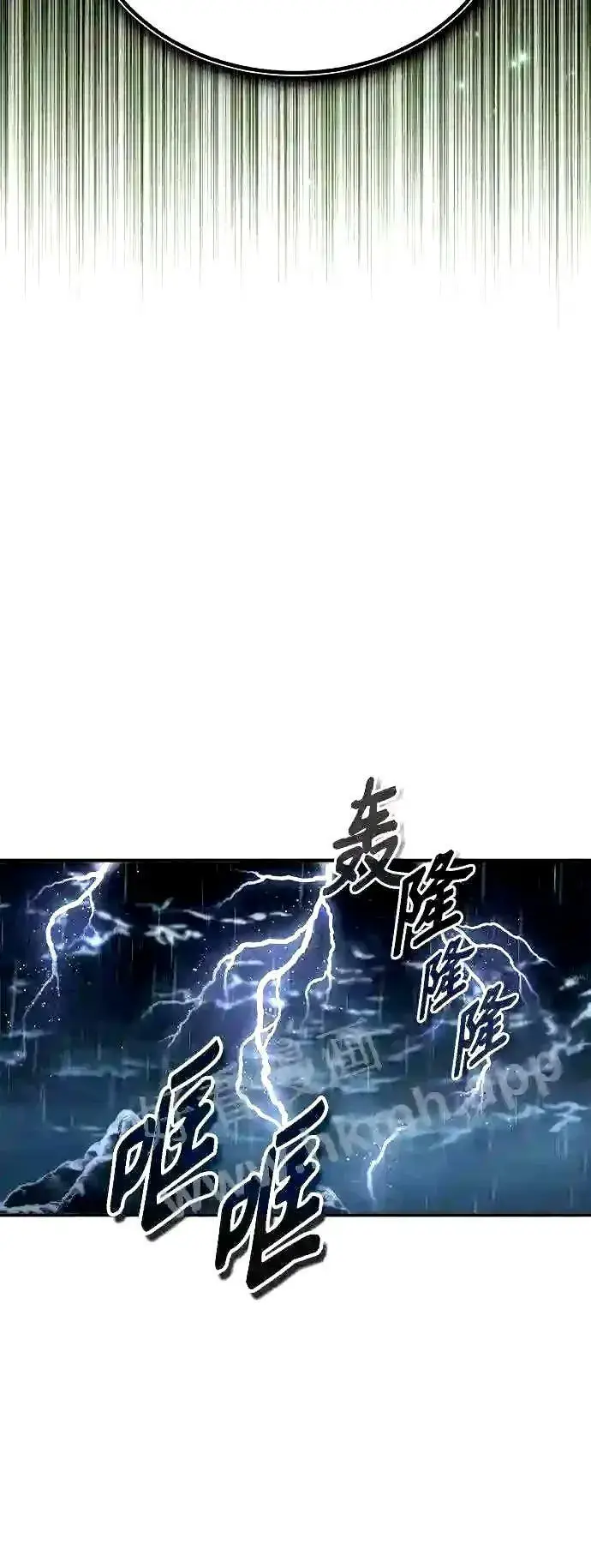《66666年后复活的黑魔法师》第54话 泽尼斯之剑图36