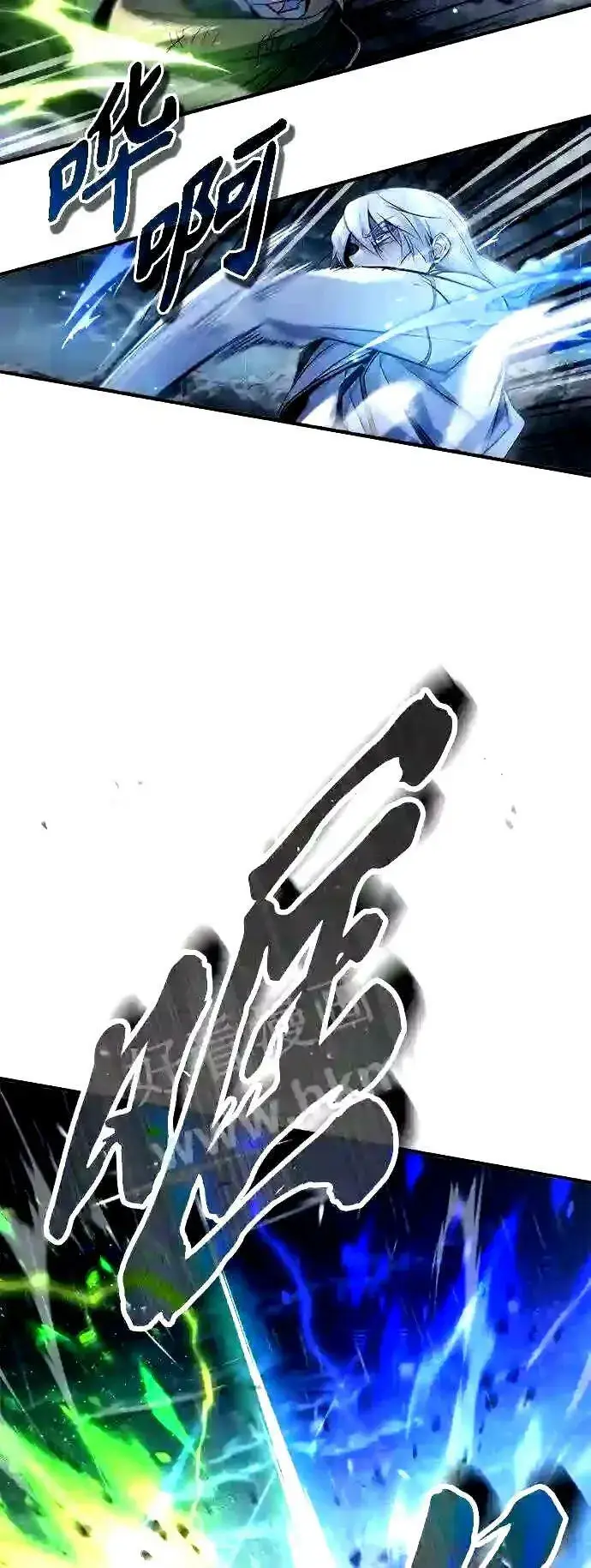 《66666年后复活的黑魔法师》第54话 泽尼斯之剑图40