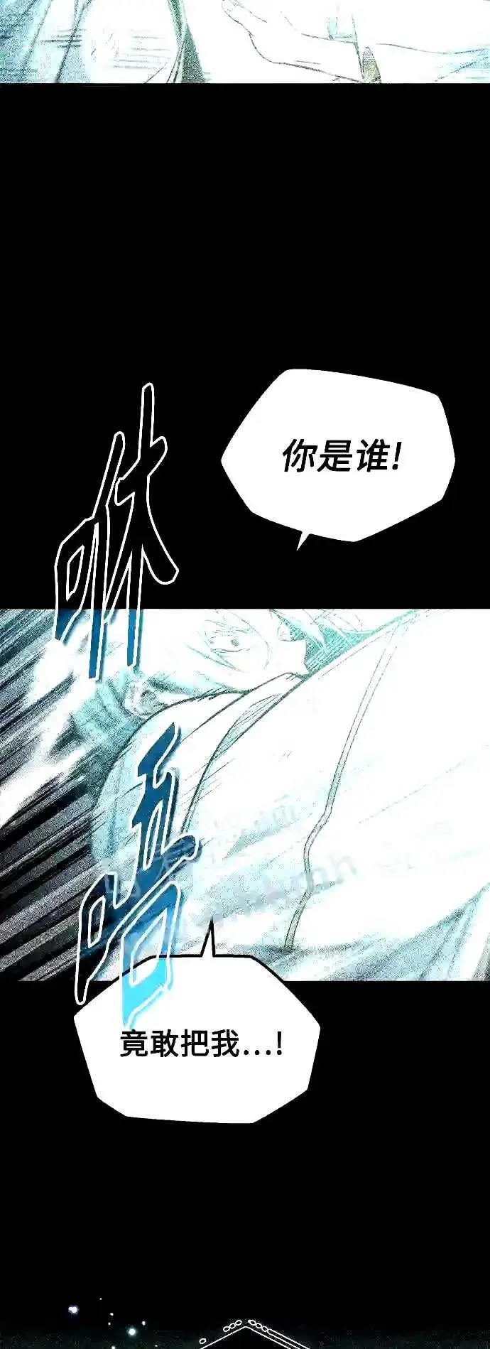 《66666年后复活的黑魔法师》第55话 预定的未来图50