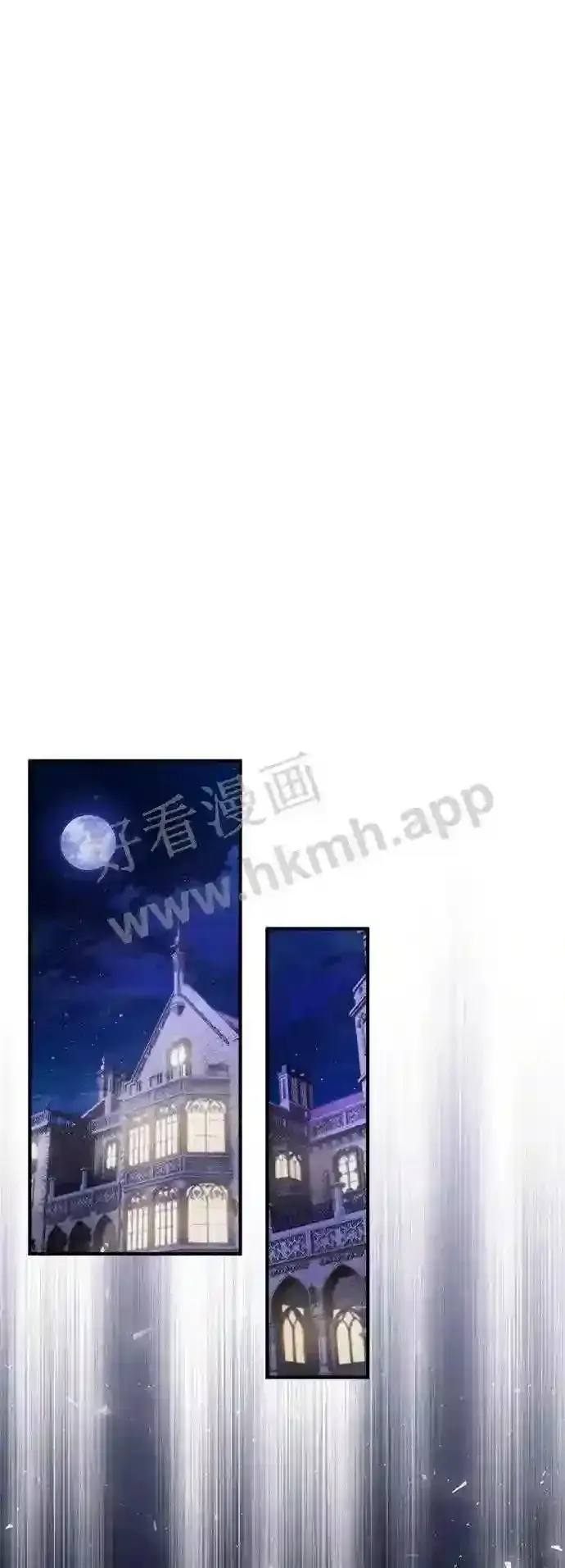 《66666年后复活的黑魔法师》第57话 为了未来图12