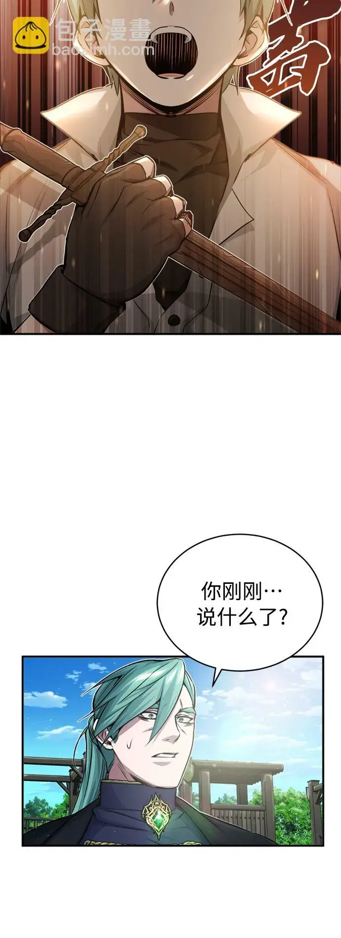 《66666年后复活的黑魔法师》第58话 展现觉悟的方法图26