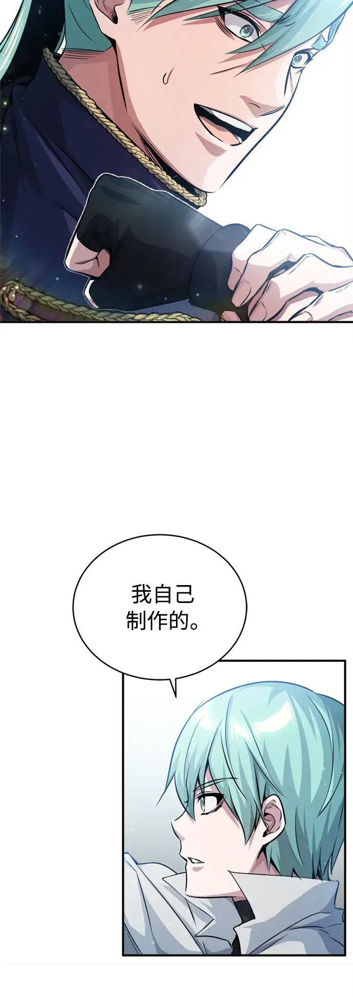 《66666年后复活的黑魔法师》第58话 展现觉悟的方法图53