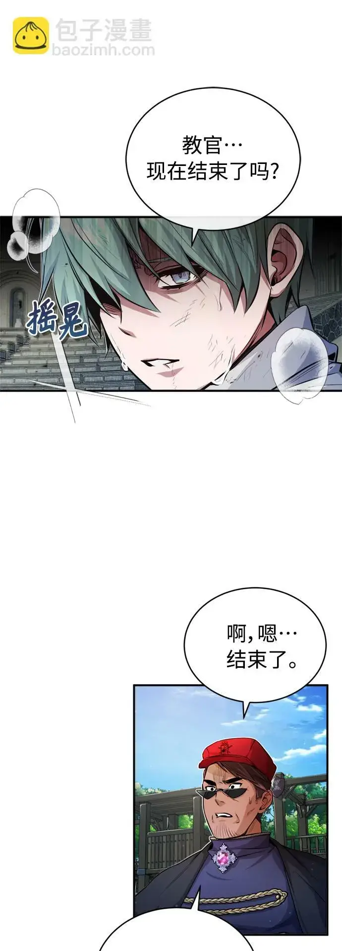 《66666年后复活的黑魔法师》第59话 让您大吃一惊图46