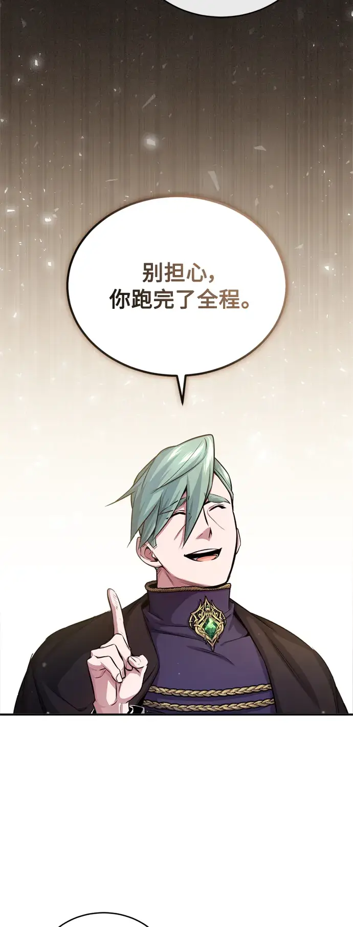 《66666年后复活的黑魔法师》第59话 让您大吃一惊图64