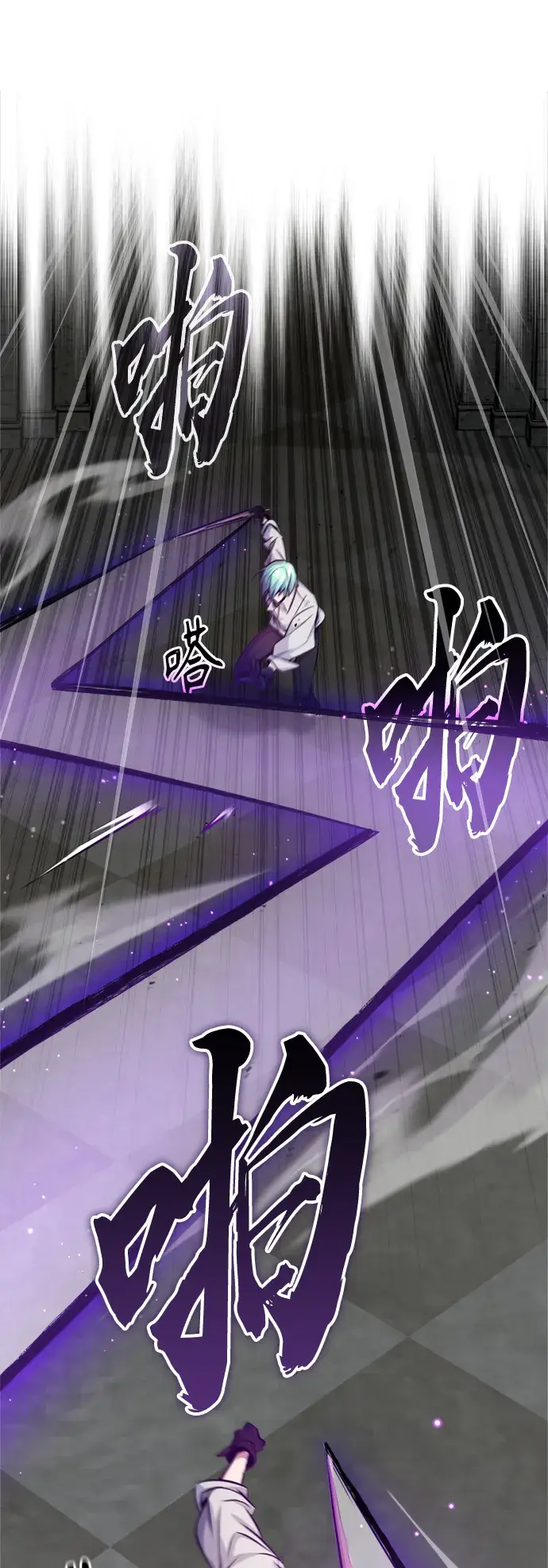《66666年后复活的黑魔法师》第61话 百海图15
