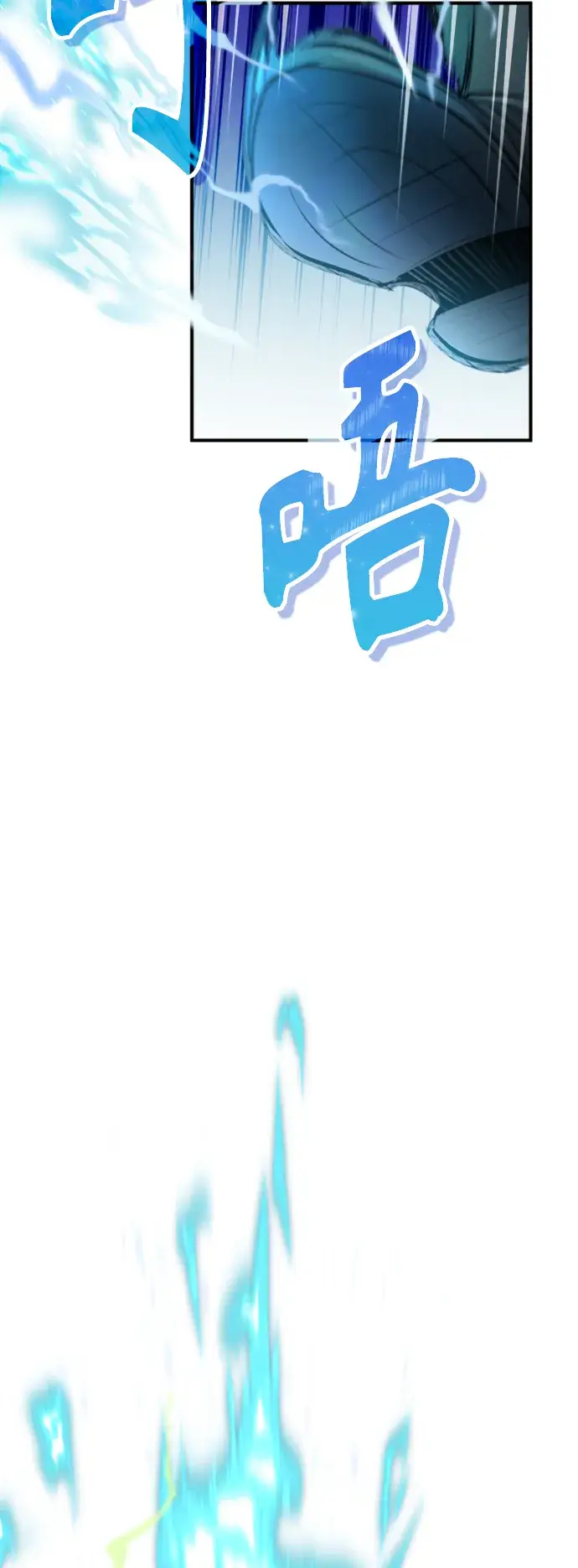 《66666年后复活的黑魔法师》第61话 百海图64