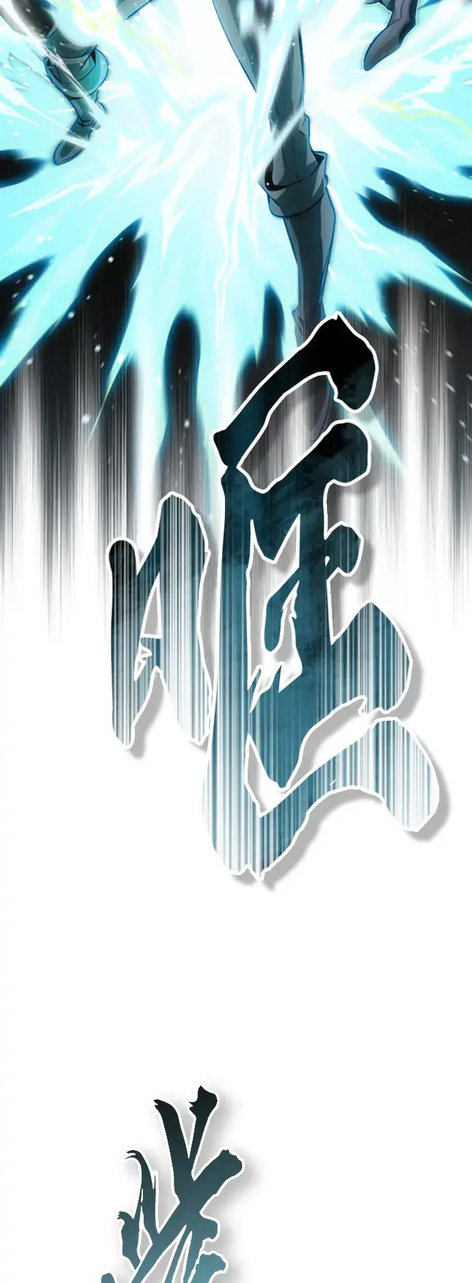 《66666年后复活的黑魔法师》第61话 百海图66
