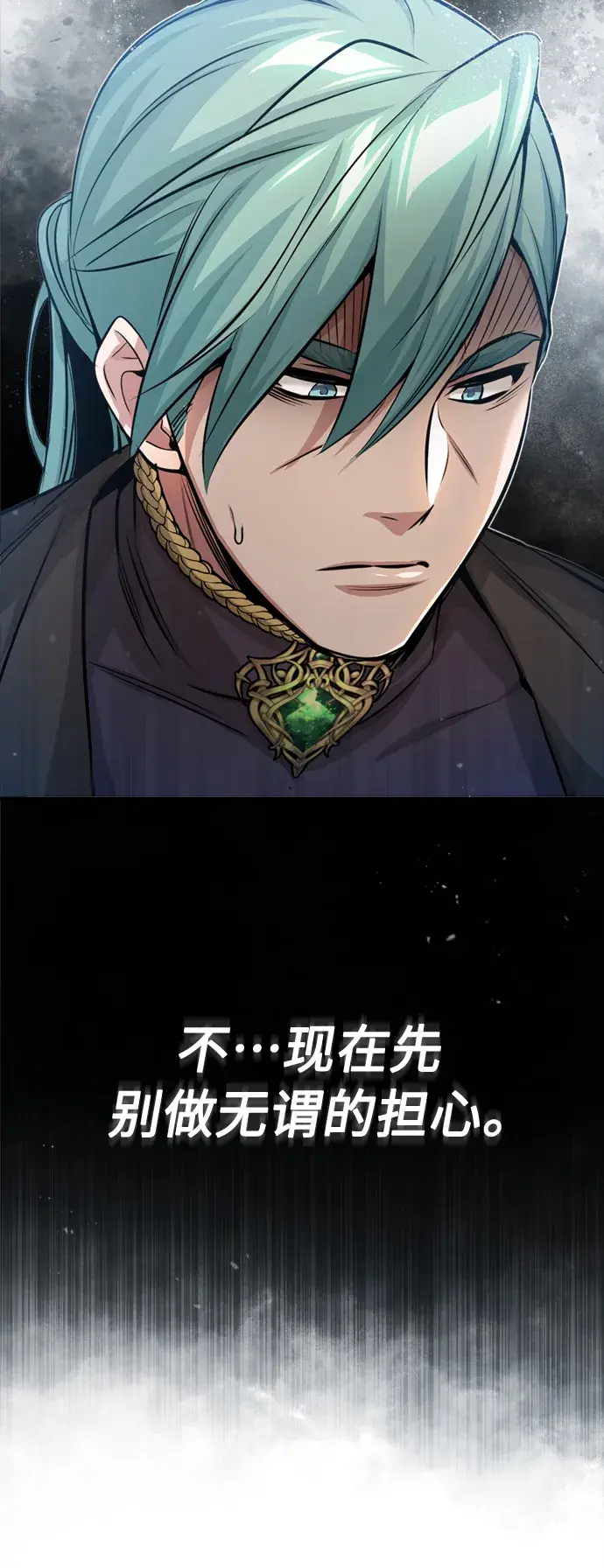 《66666年后复活的黑魔法师》第62话 不会忘记的图21