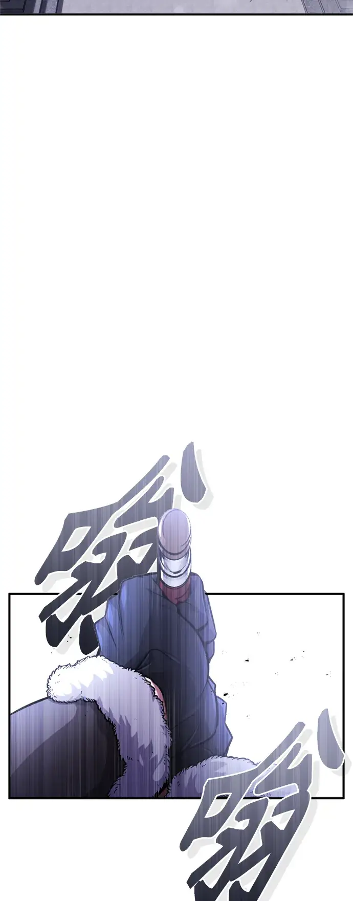 《66666年后复活的黑魔法师》第63话 来自魔法界的客人图3