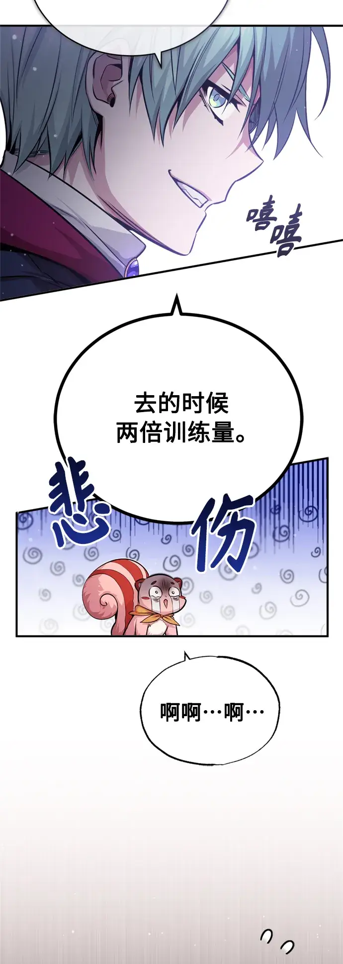 《66666年后复活的黑魔法师》第63话 来自魔法界的客人图64