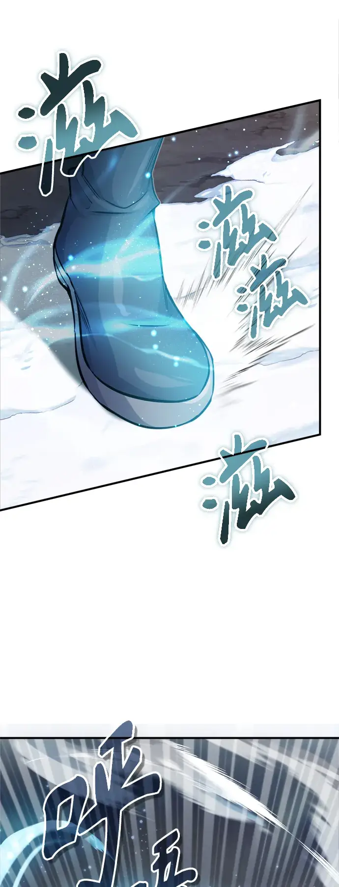 《66666年后复活的黑魔法师》第64话 魔石之城圣德芒图31