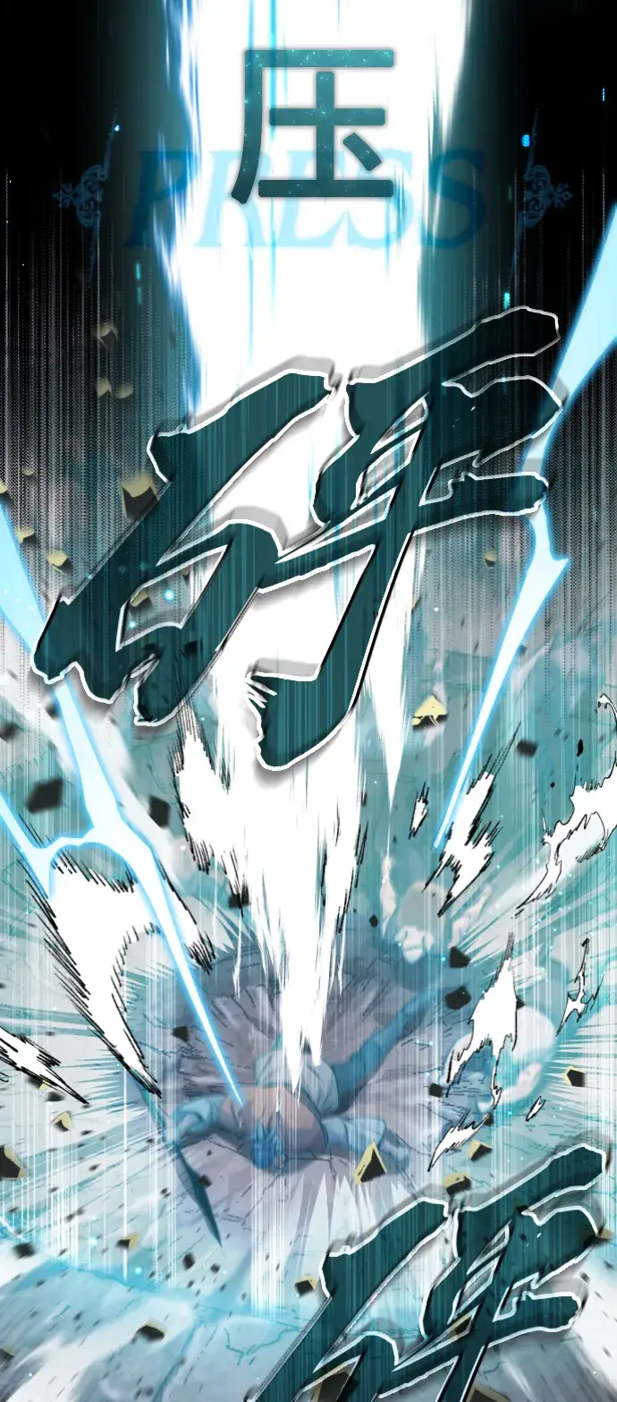 《66666年后复活的黑魔法师》第64话 魔石之城圣德芒图38