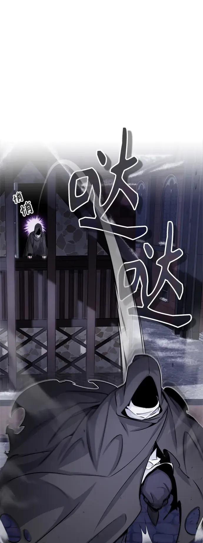 《66666年后复活的黑魔法师》第64话 魔石之城圣德芒图91