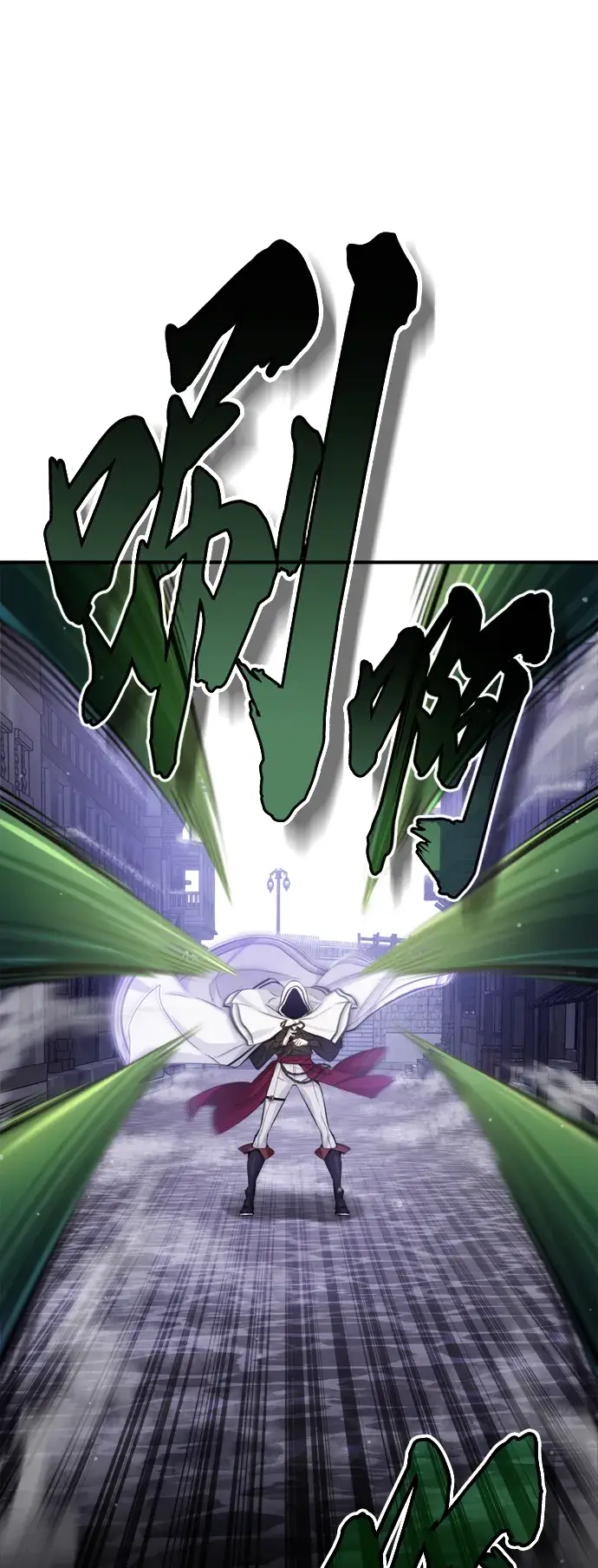 《66666年后复活的黑魔法师》第66话 拍卖场的追击者图10