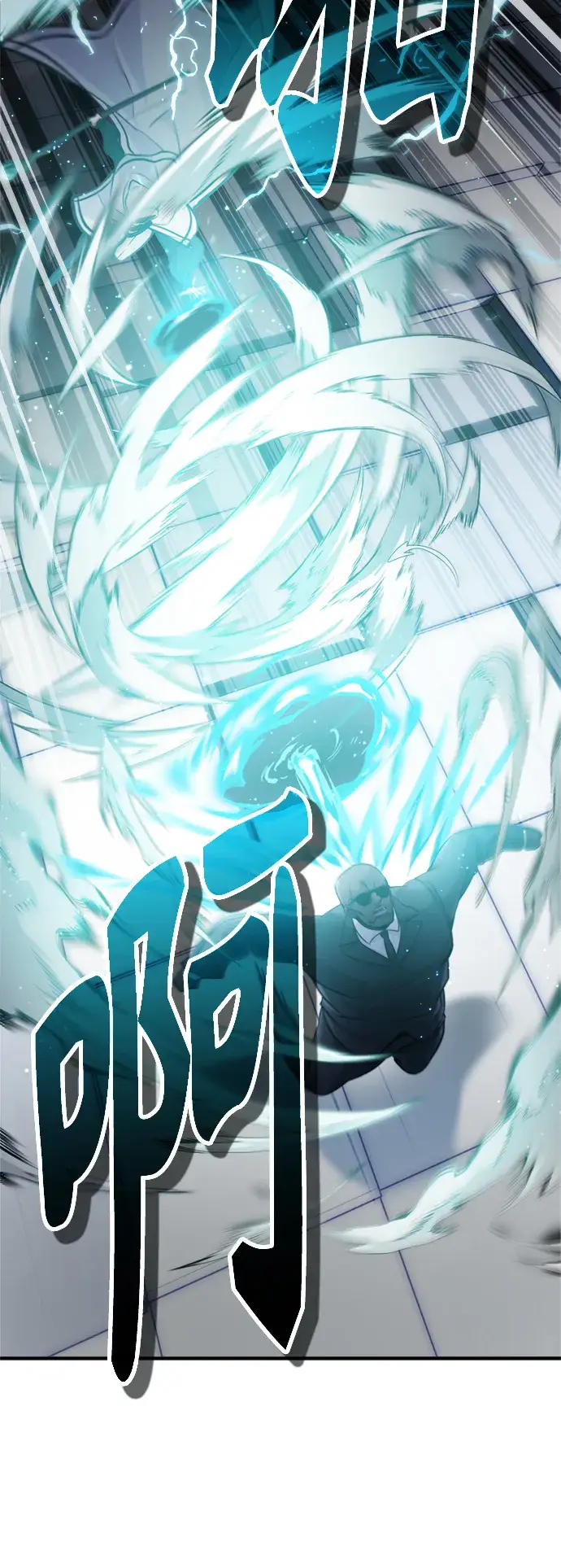 《66666年后复活的黑魔法师》第67话 可不能大意图53