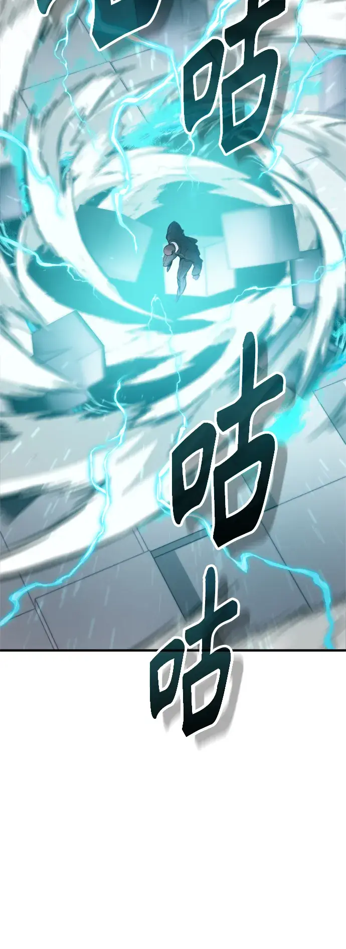 《66666年后复活的黑魔法师》第67话 可不能大意图64