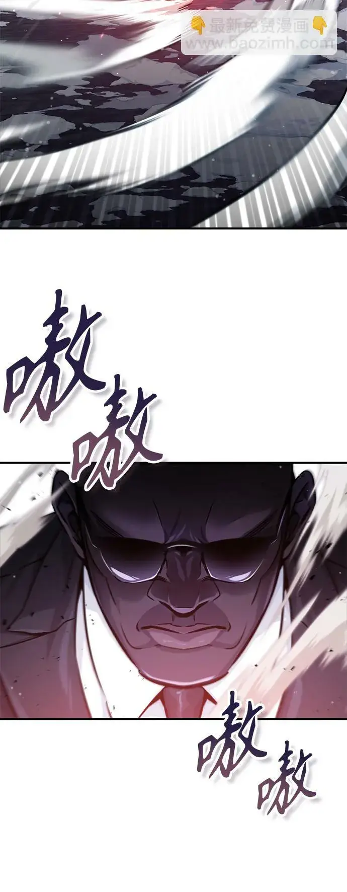 《66666年后复活的黑魔法师》第68话 你是谁？图23