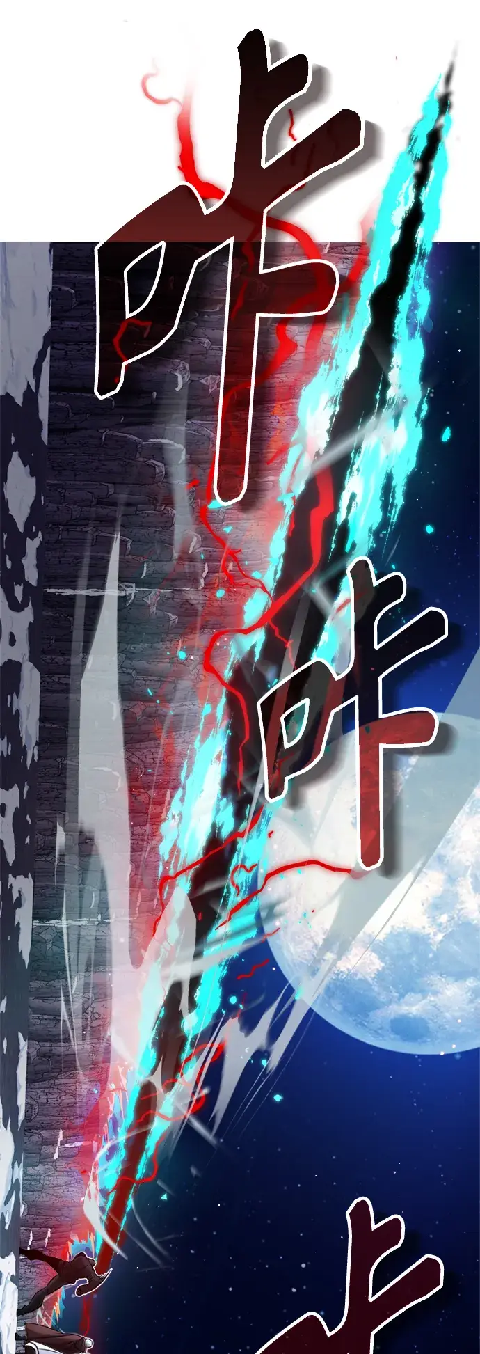 《66666年后复活的黑魔法师》第68话 你是谁？图24