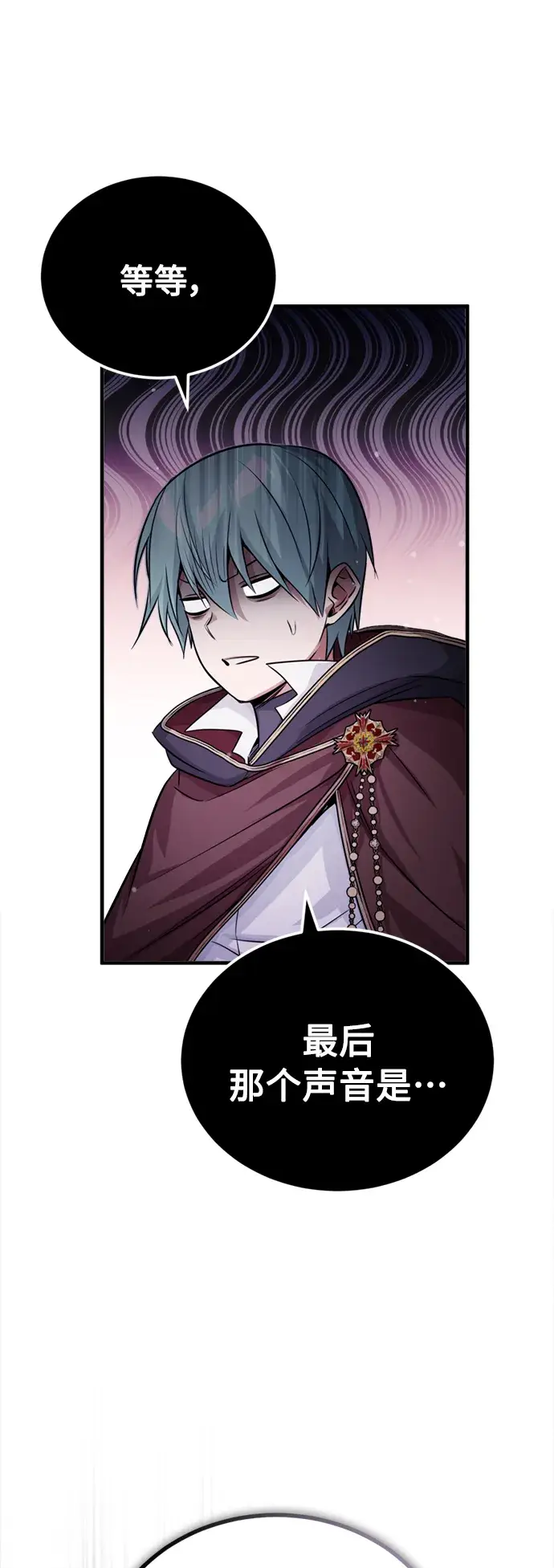 《66666年后复活的黑魔法师》第68话 你是谁？图45