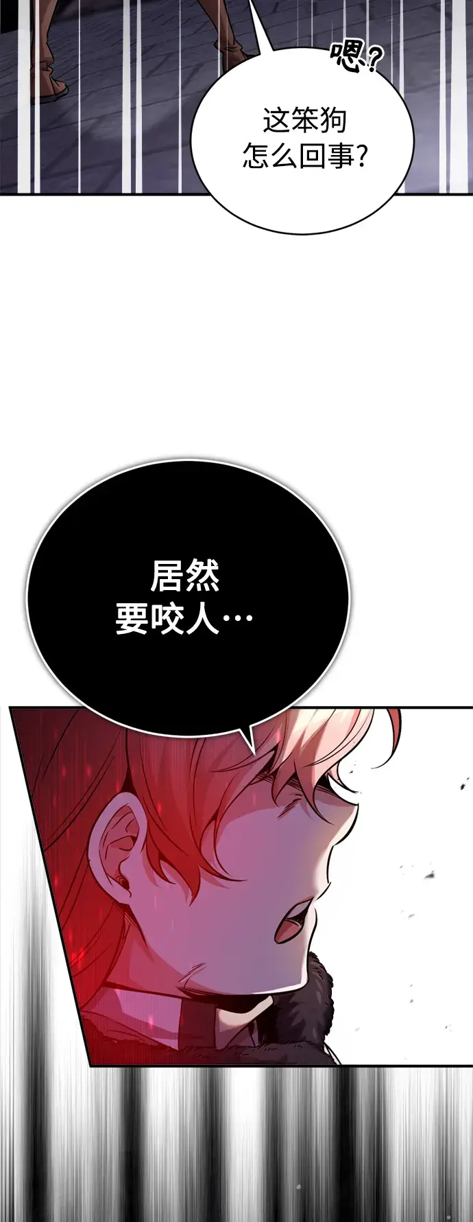 《66666年后复活的黑魔法师》第68话 你是谁？图60