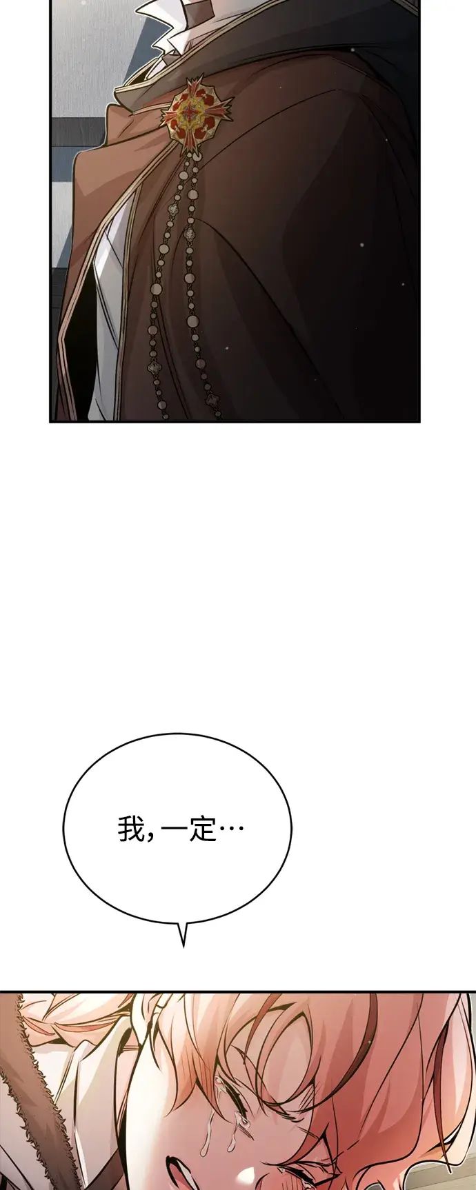 《66666年后复活的黑魔法师》第69话 离别和重逢图38