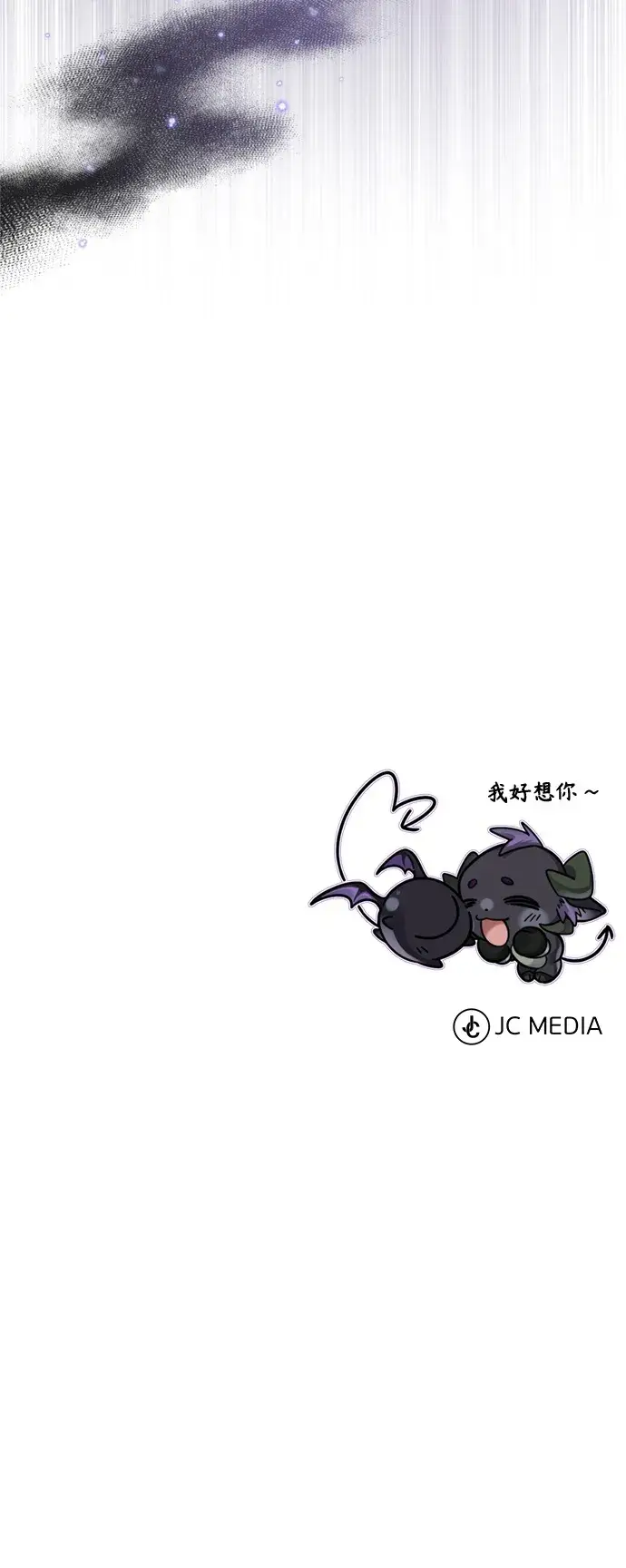 《66666年后复活的黑魔法师》第69话 离别和重逢图83