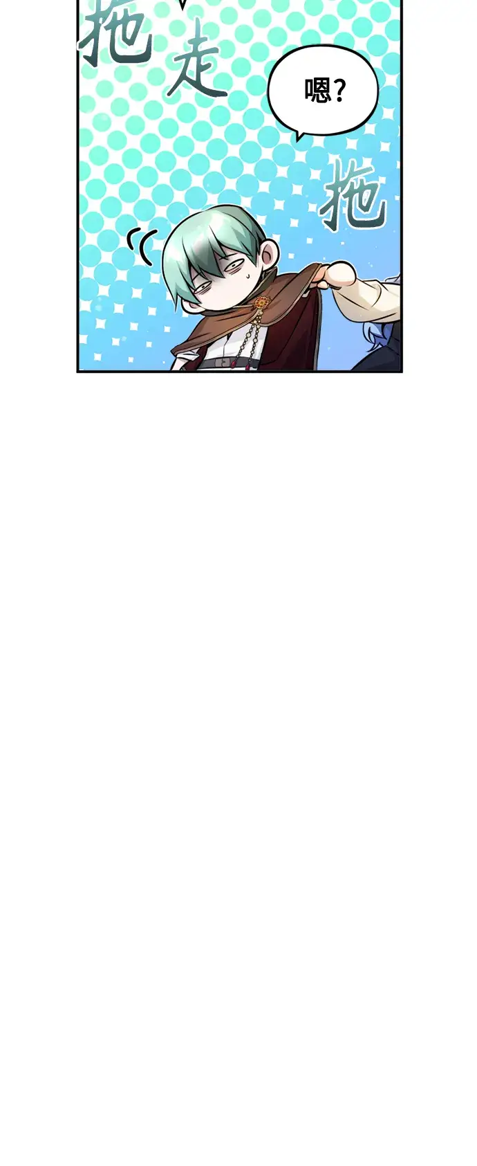 《66666年后复活的黑魔法师》第70话 菲尼克斯学院图55