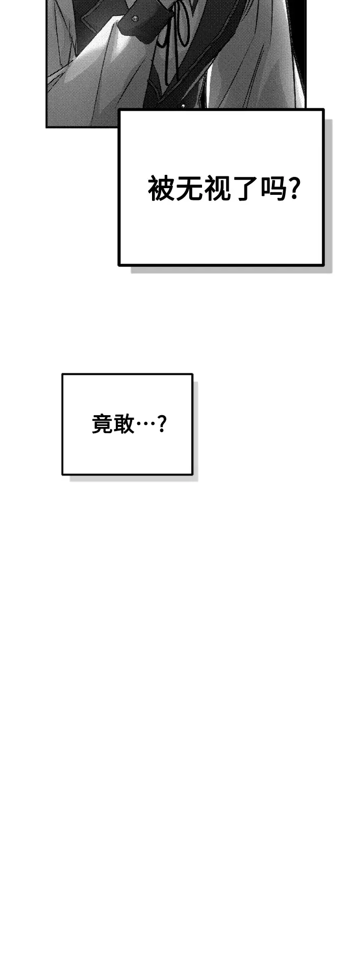 《66666年后复活的黑魔法师》第73话 老师VS老师图48