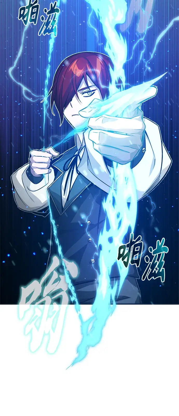 《66666年后复活的黑魔法师》第74话 你要试着培养看看吗？图33