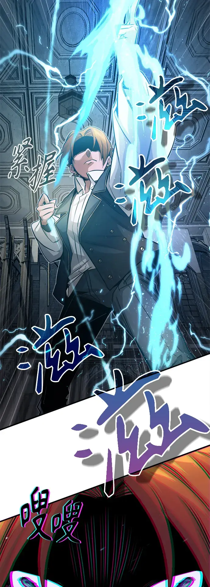 《66666年后复活的黑魔法师》第74话 你要试着培养看看吗？图43