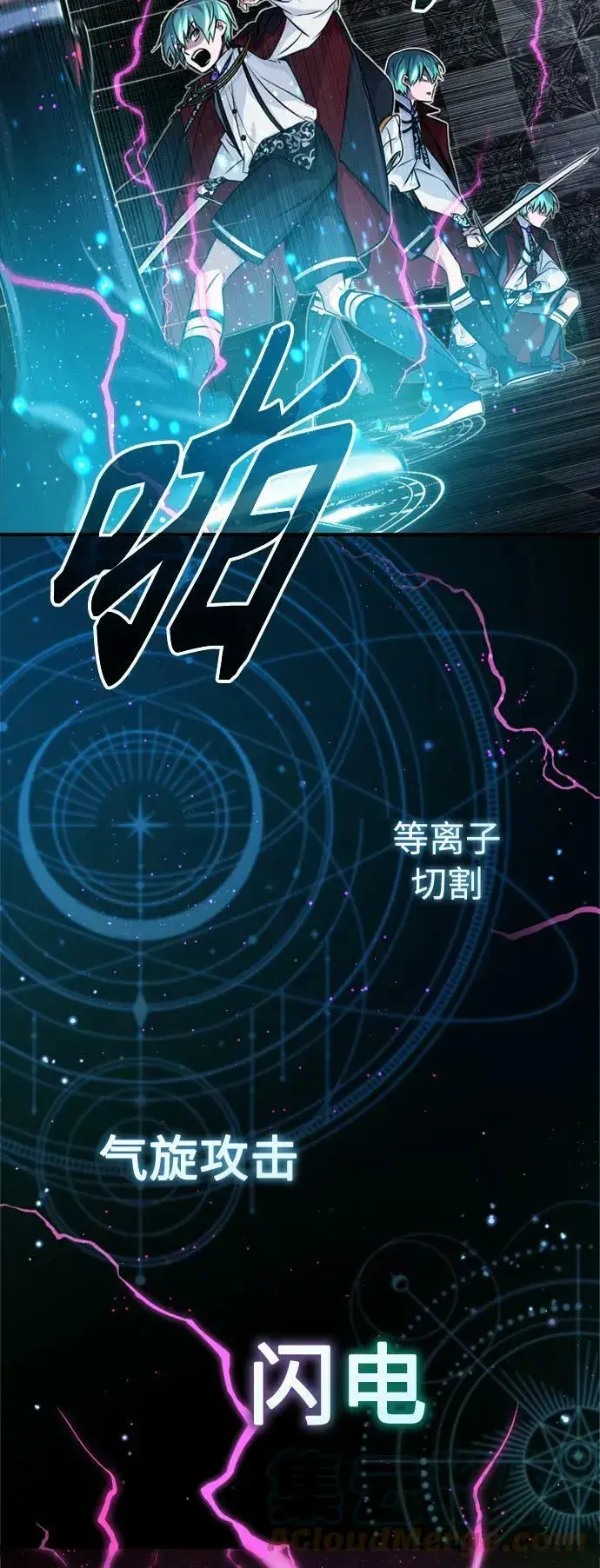 《66666年后复活的黑魔法师》第75话 跟我对练吧图58
