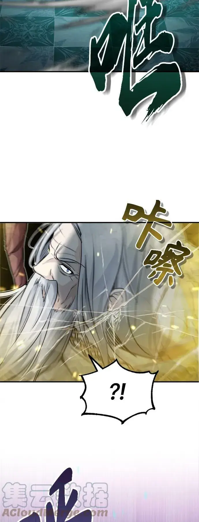 《66666年后复活的黑魔法师》第75话 跟我对练吧图61