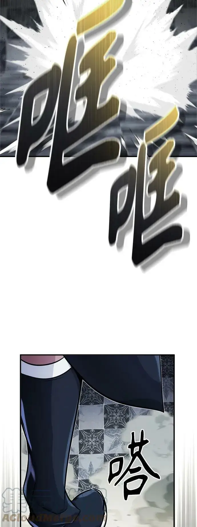 《66666年后复活的黑魔法师》第75话 跟我对练吧图64