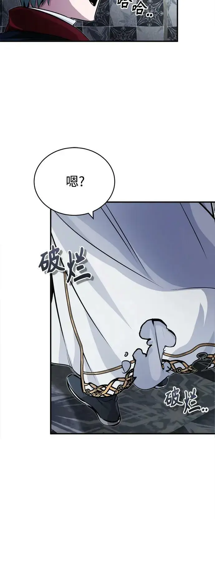 《66666年后复活的黑魔法师》第75话 跟我对练吧图68