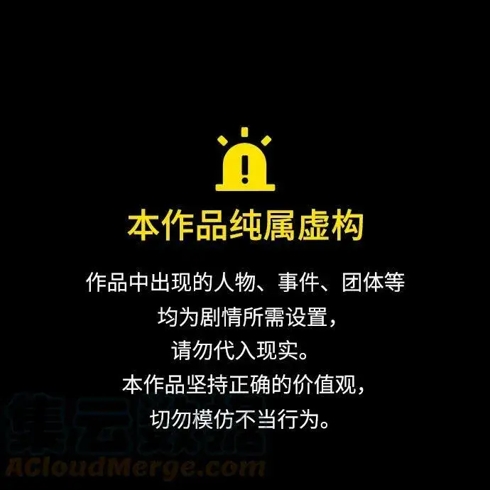 《66666年后复活的黑魔法师》第75话 跟我对练吧图74