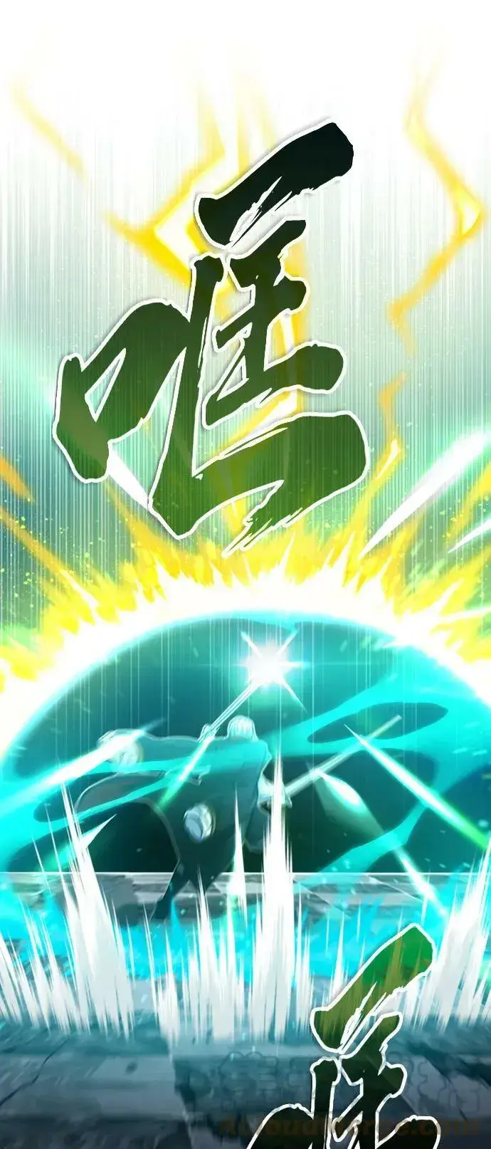 《66666年后复活的黑魔法师》第76话 可能性浮现图28