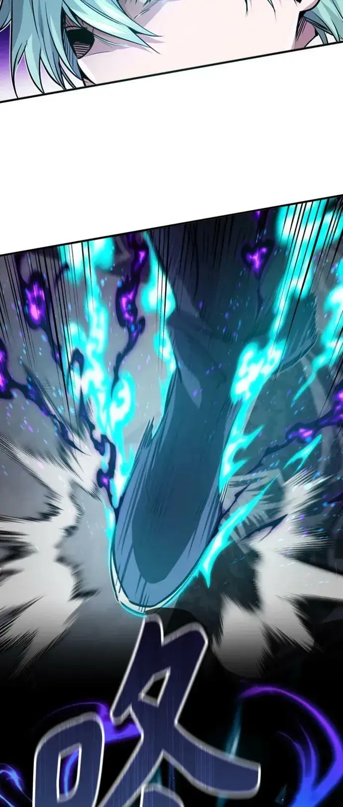 《66666年后复活的黑魔法师》第76话 可能性浮现图35