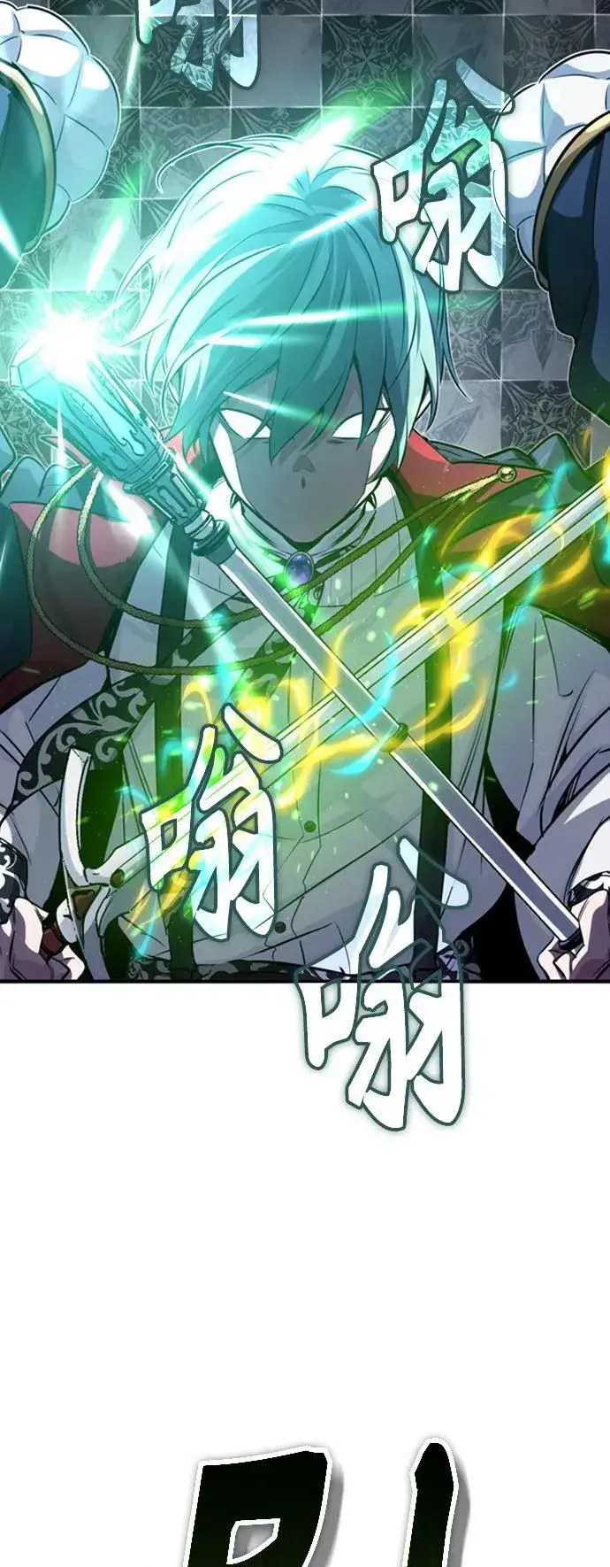 《66666年后复活的黑魔法师》第76话 可能性浮现图42