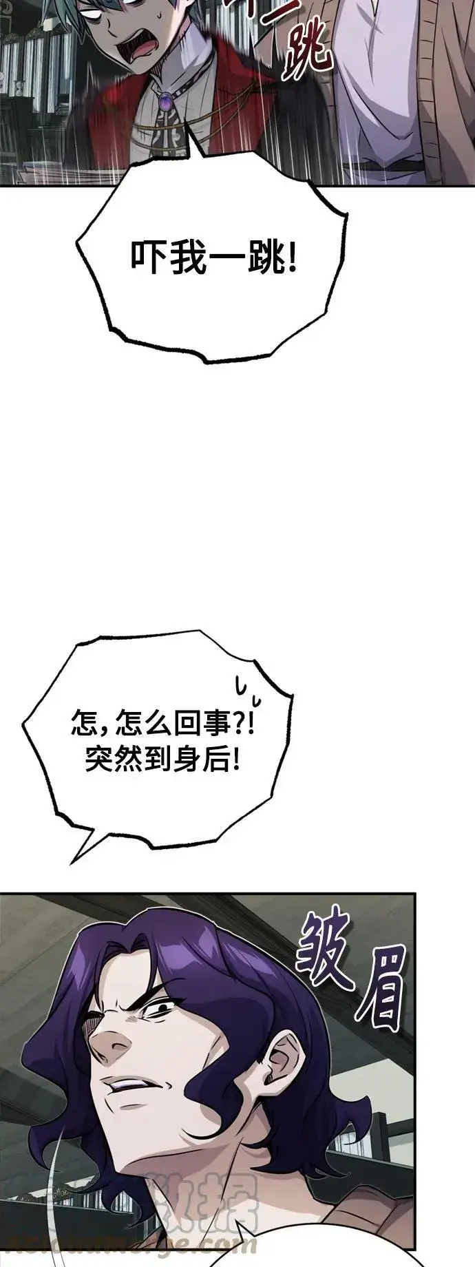 《66666年后复活的黑魔法师》第77话 腐烂的内部图46