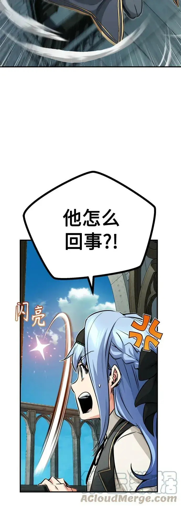 《66666年后复活的黑魔法师》第77话 腐烂的内部图58