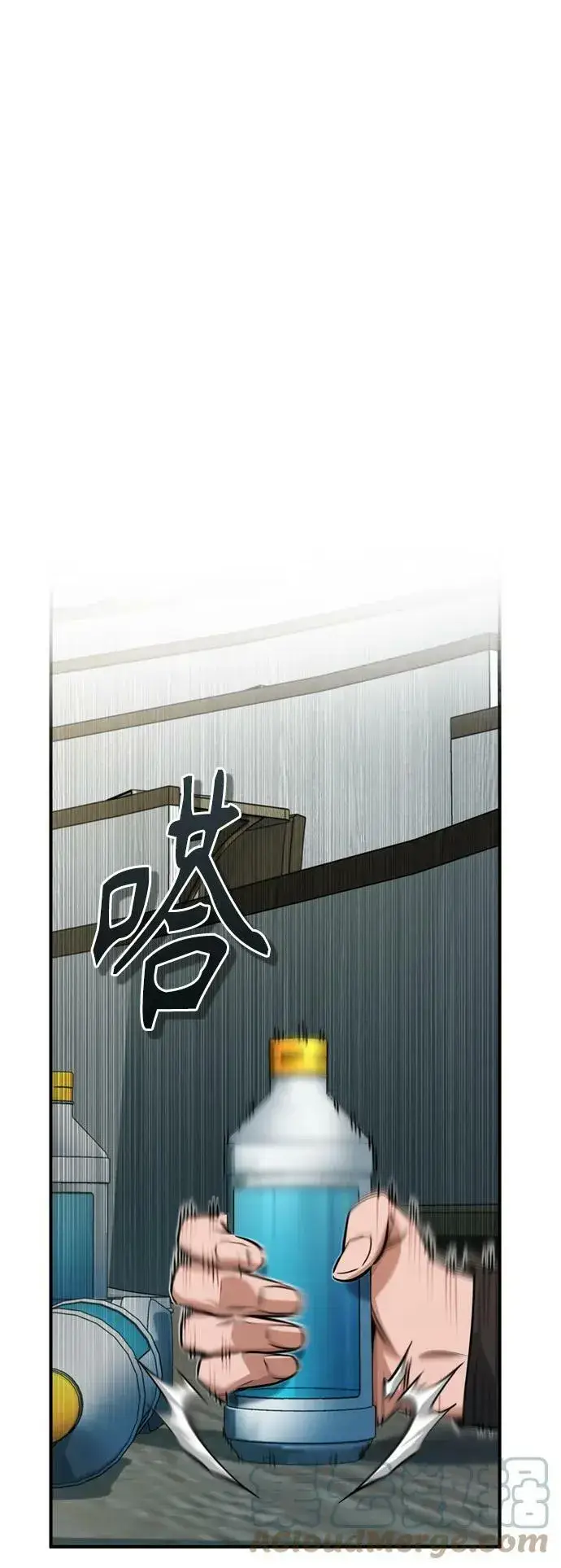 《66666年后复活的黑魔法师》第77话 腐烂的内部图61
